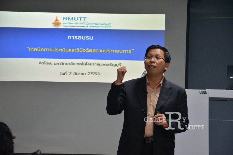 Arit@Rmutt 07032559_123.JPG